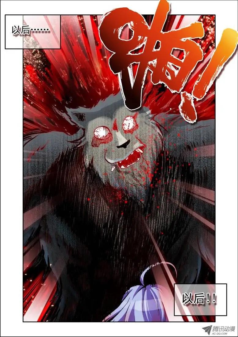 第64集 以后-第76话