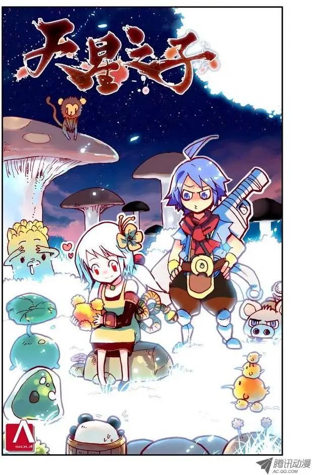 第7集 誓言-第8话