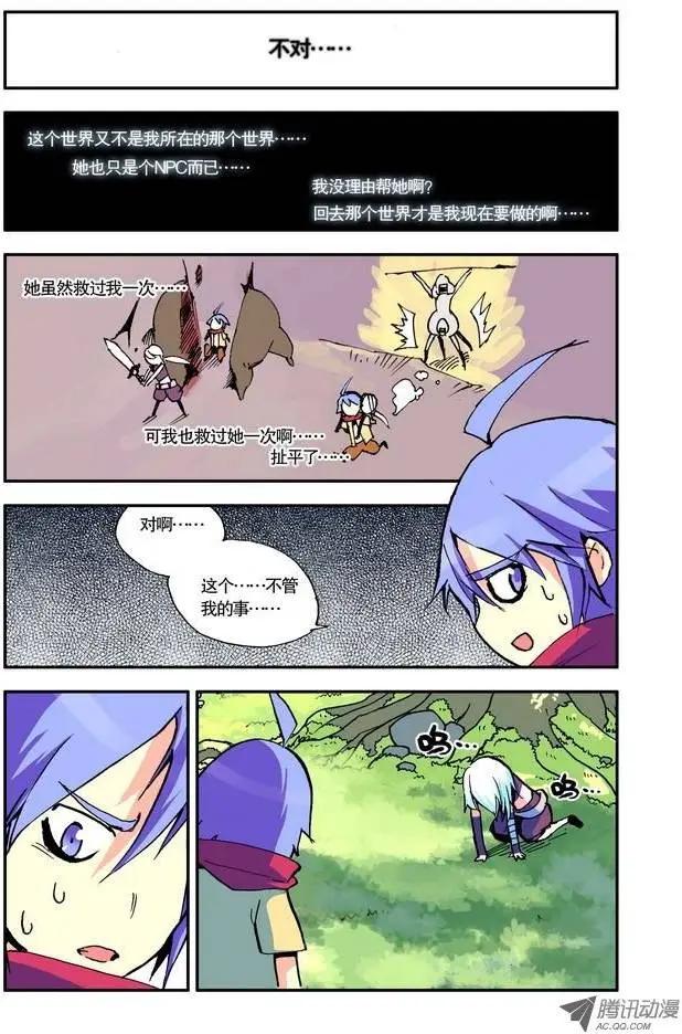 第7集 誓言-第8话