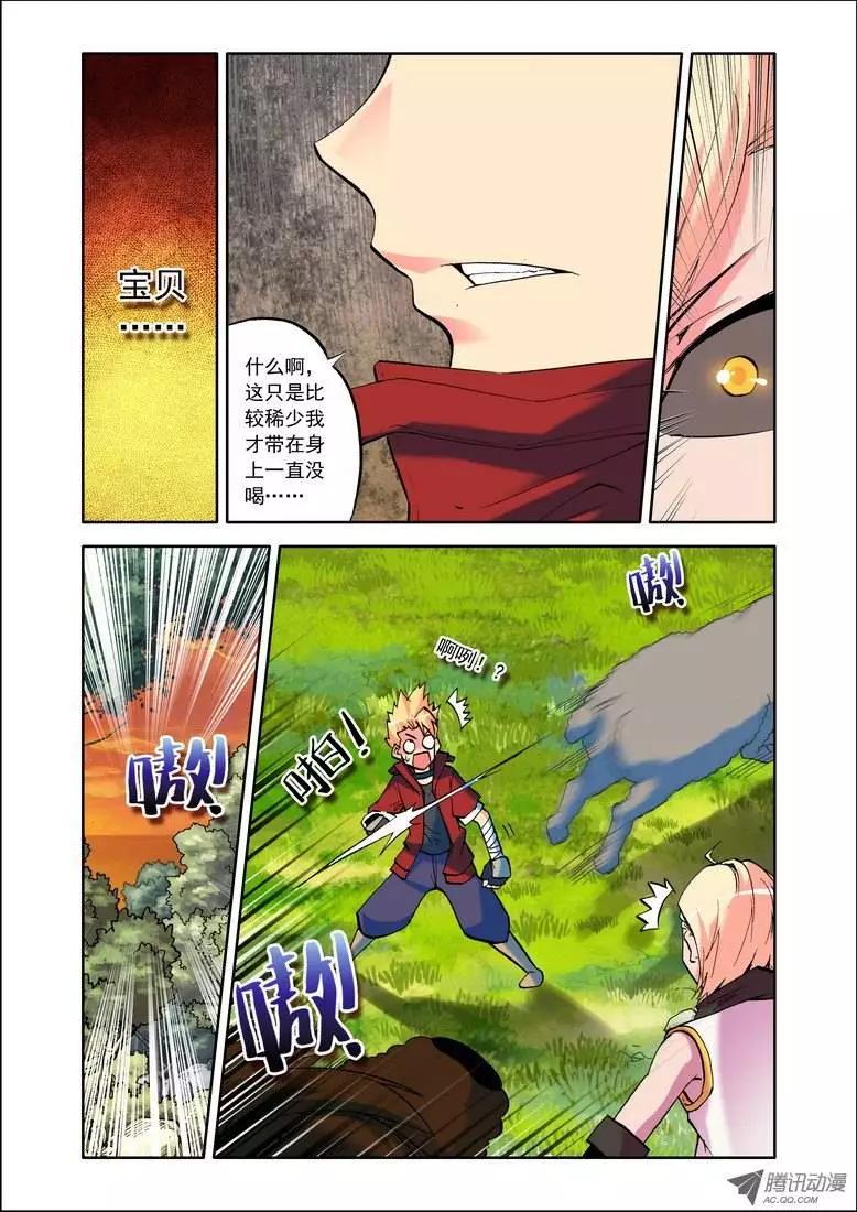 第67集 出击2-第80话