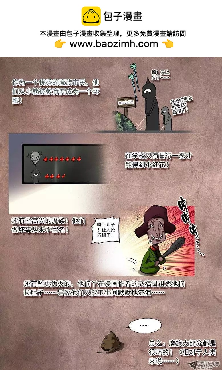 第68.5集 番外-第82话