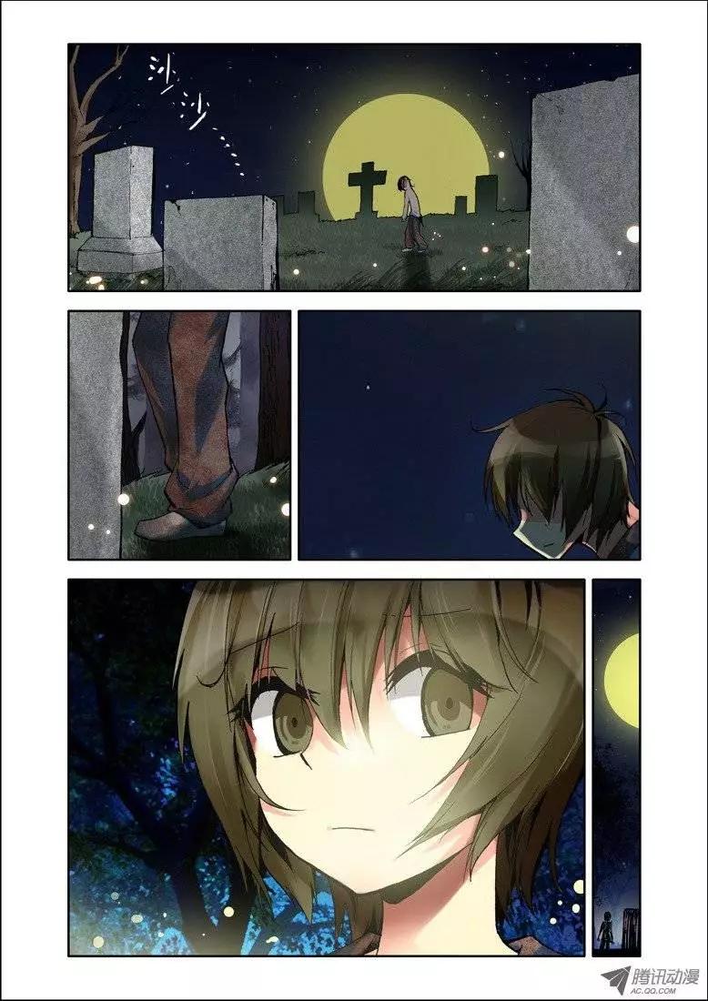 第75集 某样东西-第88话