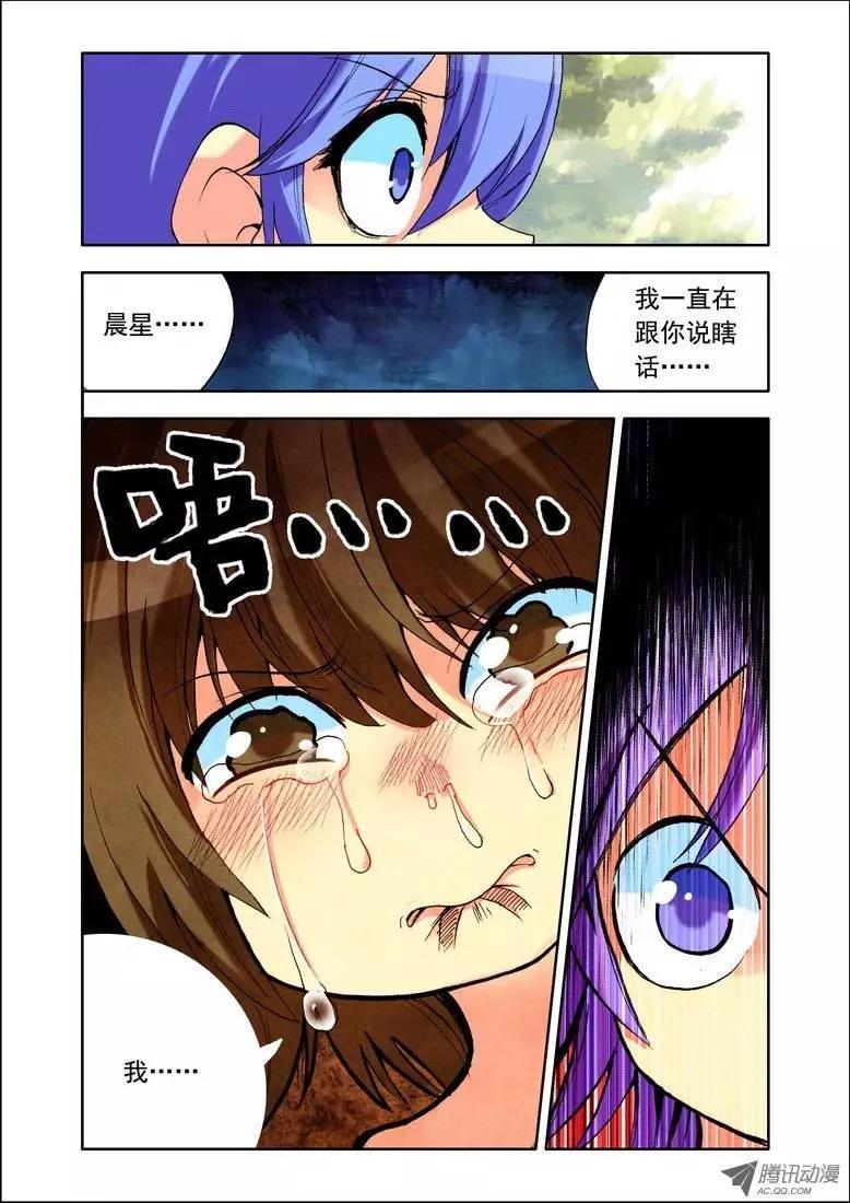 第81集 回不去的理由-第94话