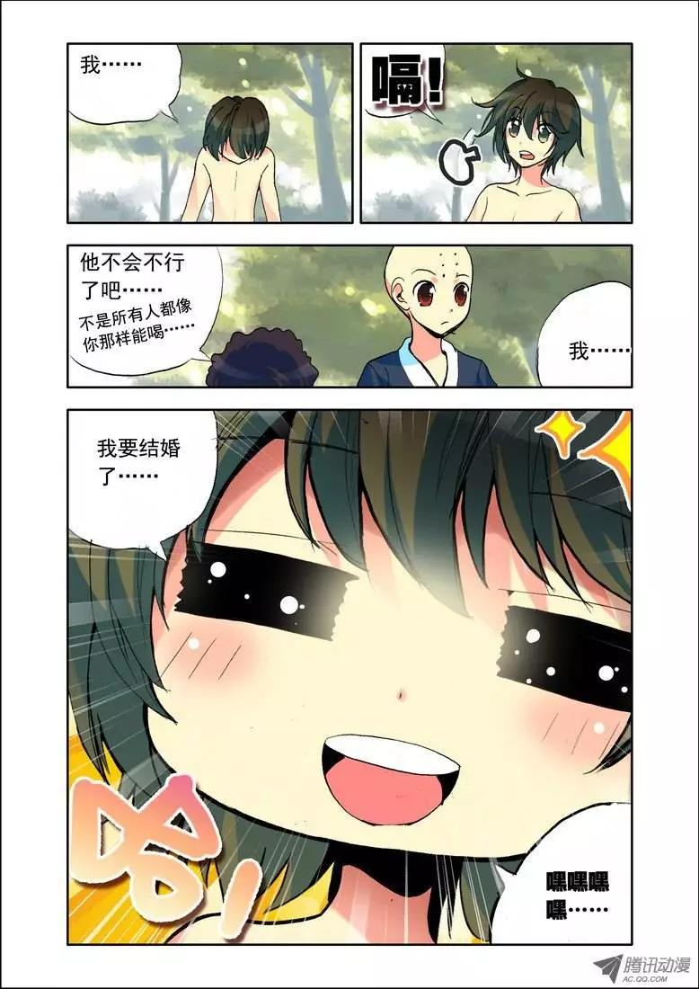 第81集 回不去的理由-第94话