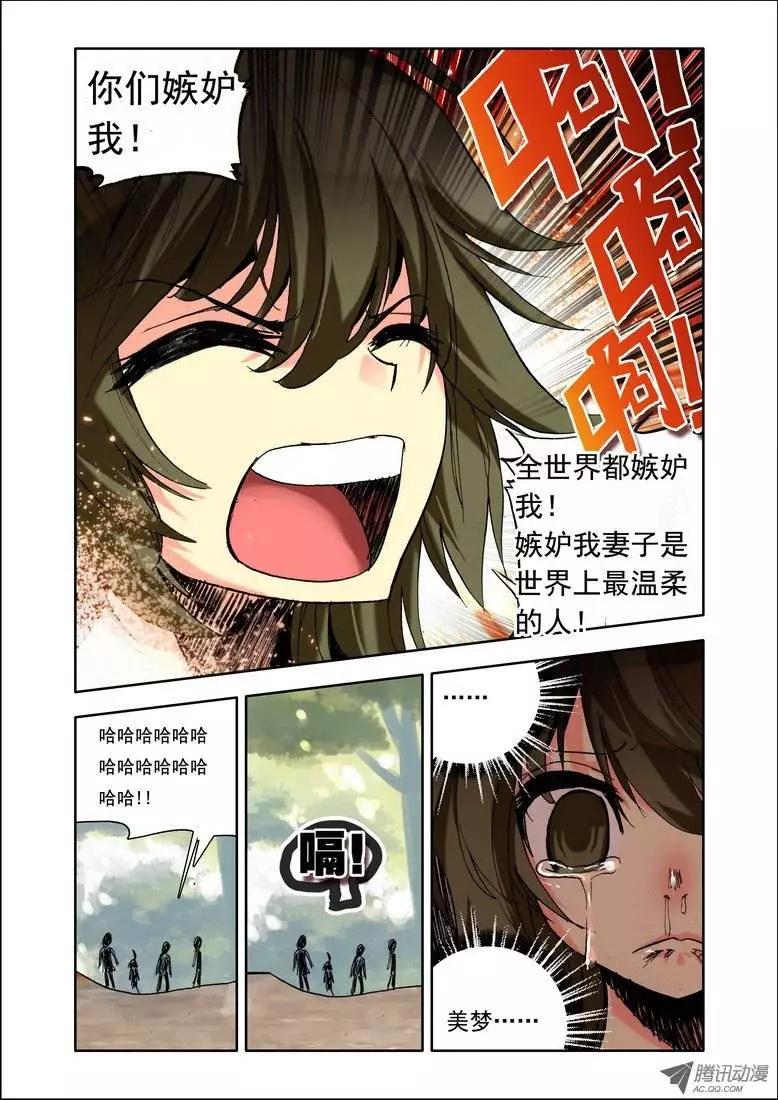 第81集 回不去的理由-第94话