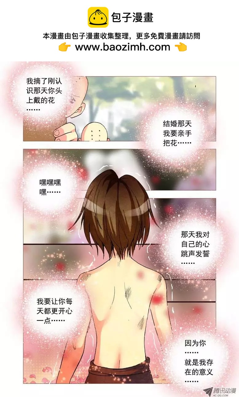 第81集 回不去的理由-第94话