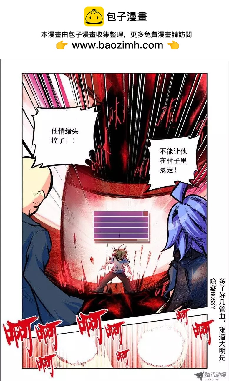 第83集 悲剧-第96话