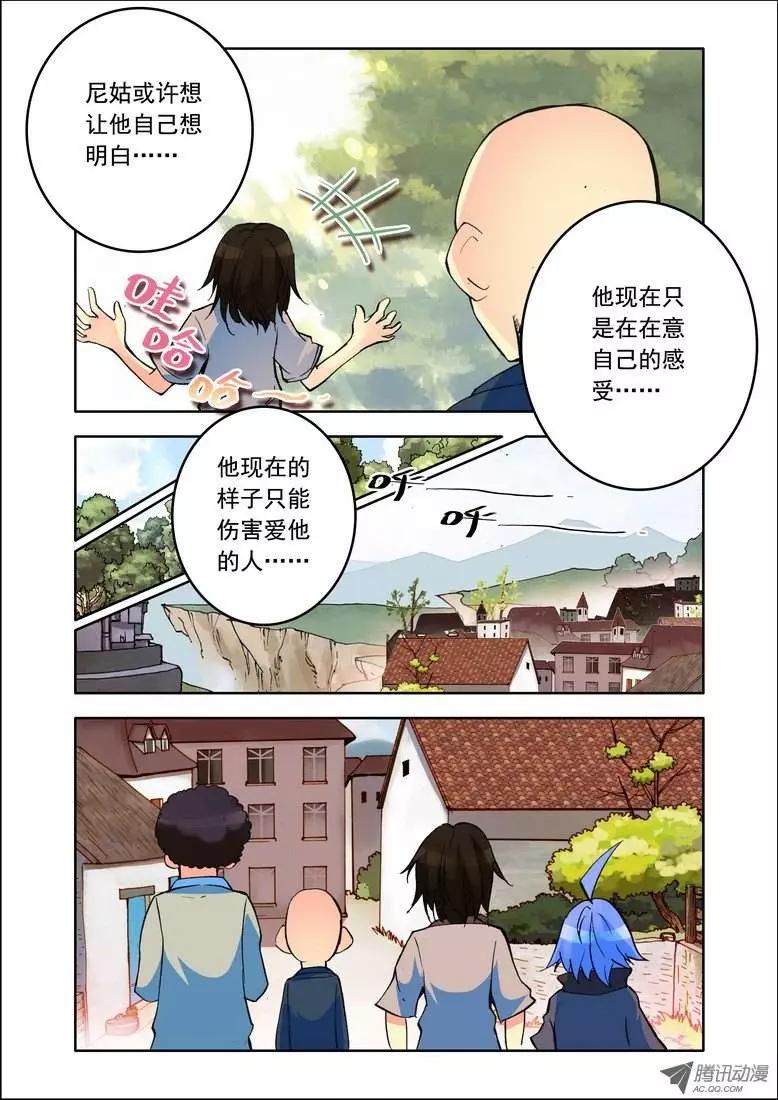 第83集 悲剧-第96话