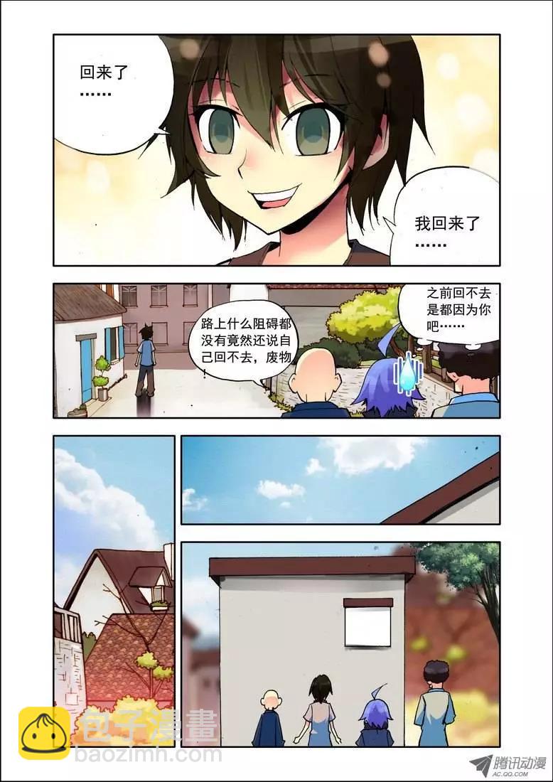 第83集 悲剧-第96话