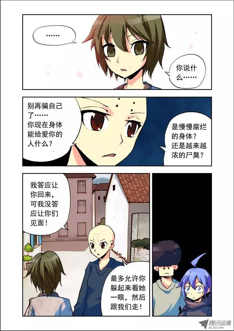 第83集 悲剧-第96话