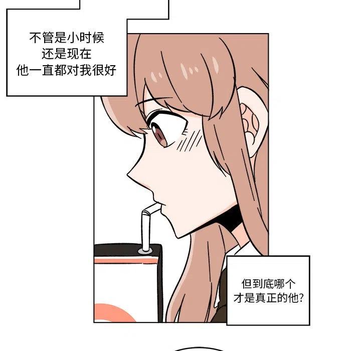 甜心烘焙坊 - 18(1/2) - 8