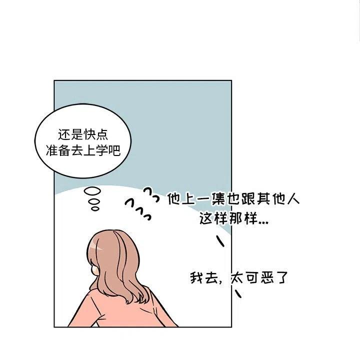 甜心烘焙坊 - 40(1/2) - 2