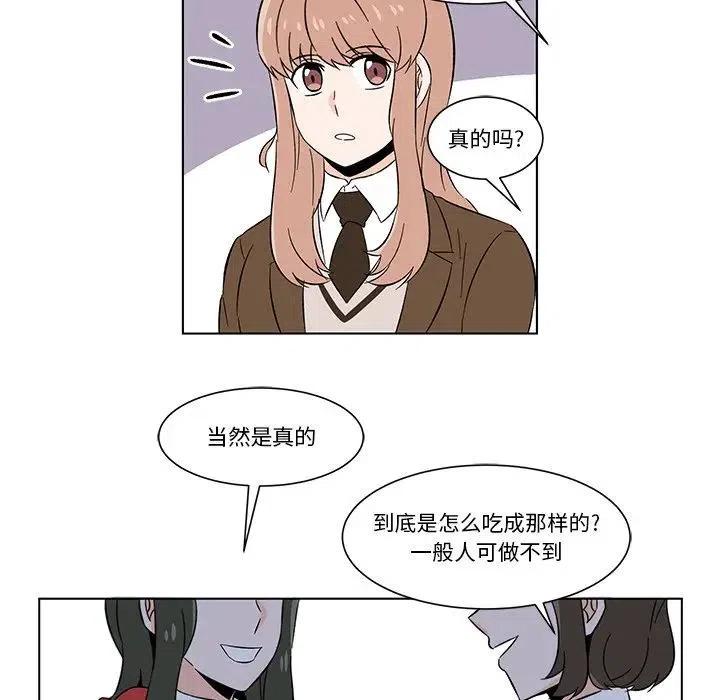 甜心烘焙坊 - 6(1/2) - 8