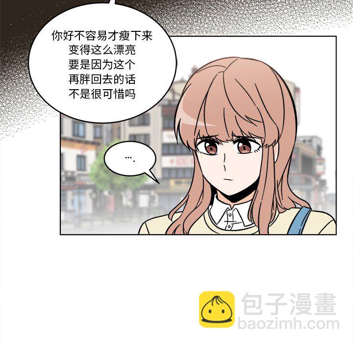 甜心烘焙坊 - 58(1/2) - 3