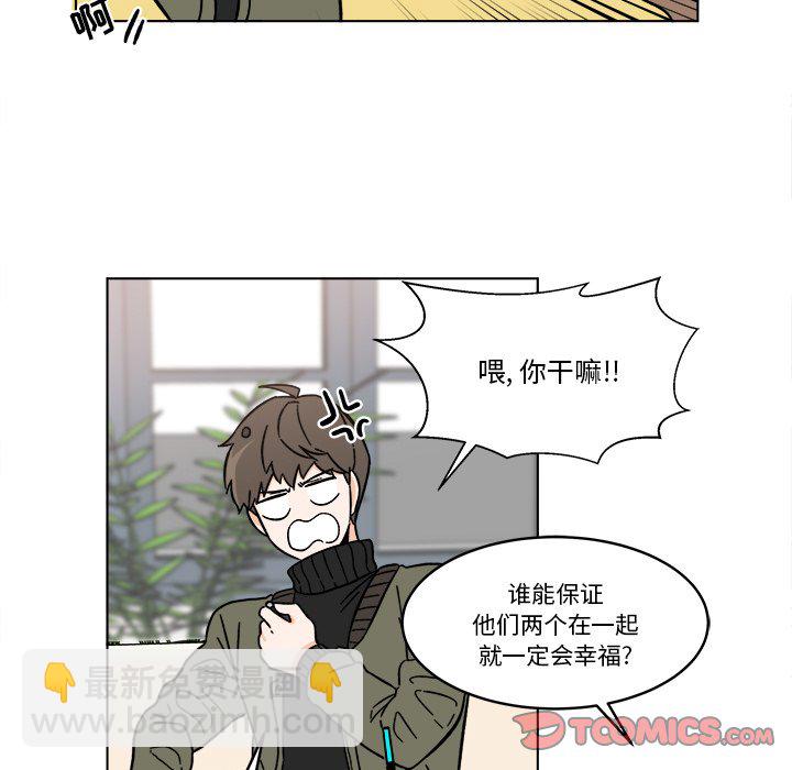 甜心烘焙坊 - 58(1/2) - 1