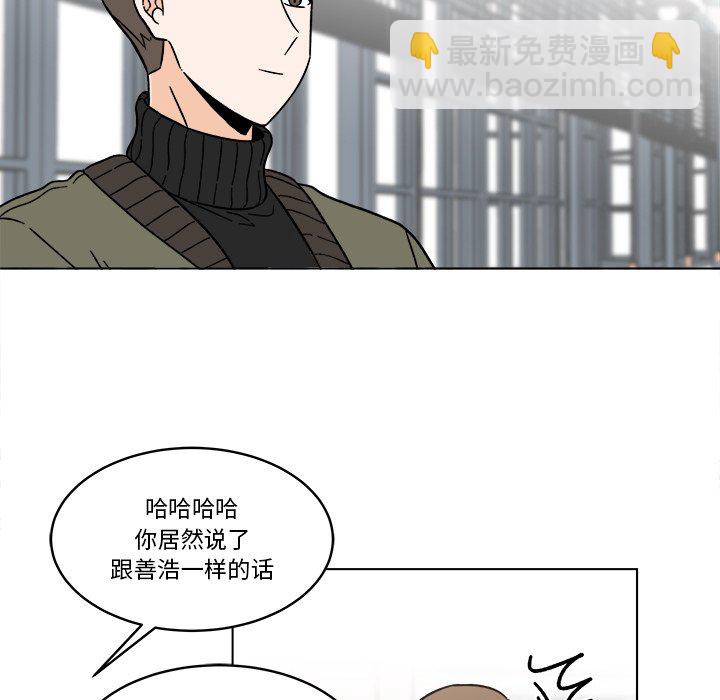 甜心烘焙坊 - 58(1/2) - 7