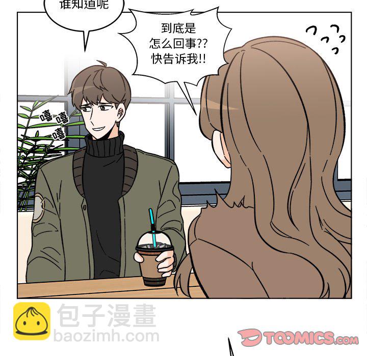 甜心烘焙坊 - 58(1/2) - 1