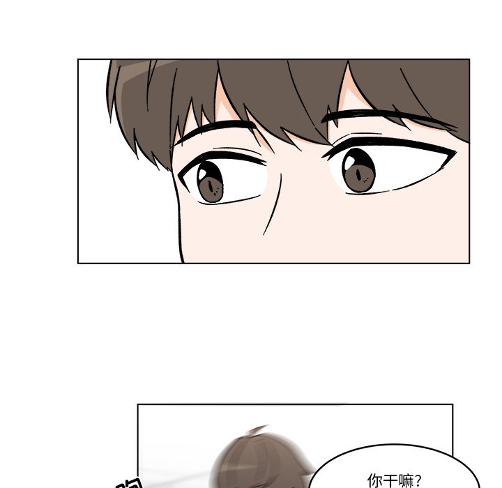 甜心烘焙坊 - 58(1/2) - 4
