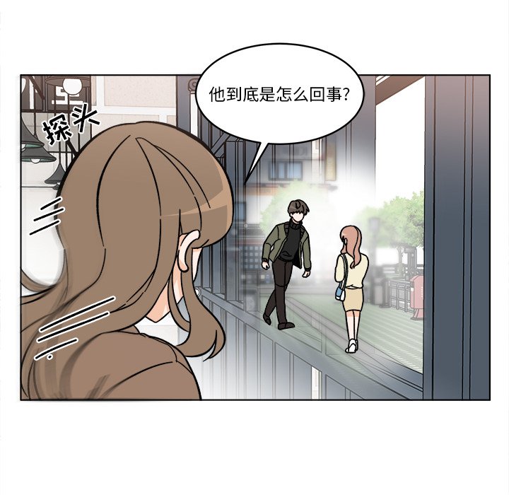 甜心烘焙坊 - 58(1/2) - 6
