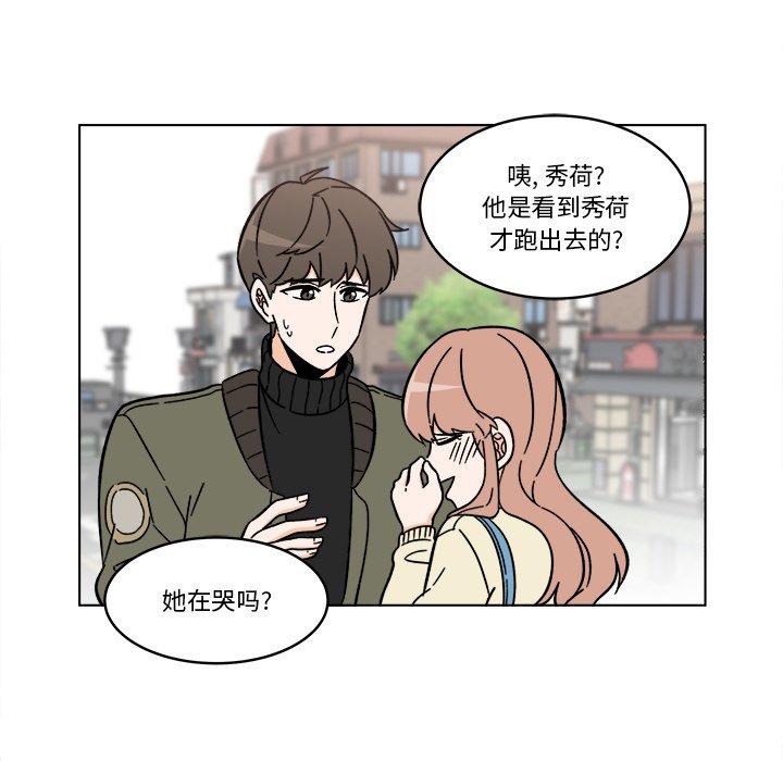 甜心烘焙坊 - 58(1/2) - 7