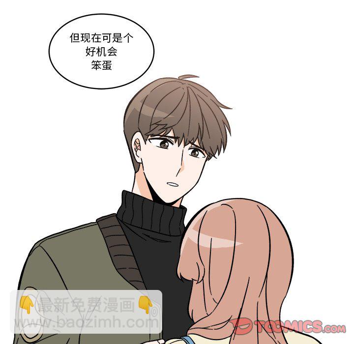 甜心烘焙坊 - 58(1/2) - 1