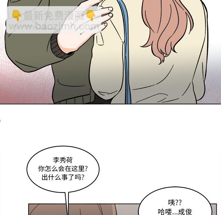甜心烘焙坊 - 58(1/2) - 2