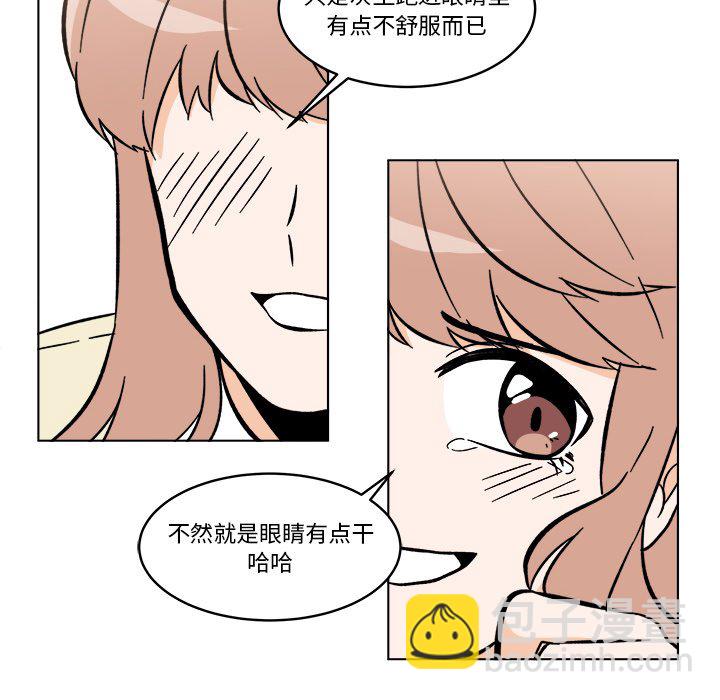 甜心烘焙坊 - 58(1/2) - 4