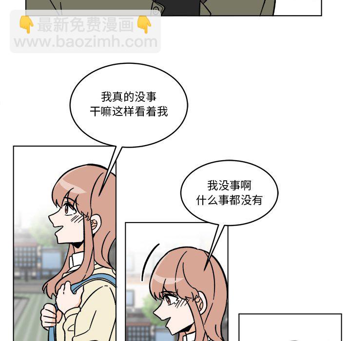 甜心烘焙坊 - 58(1/2) - 6