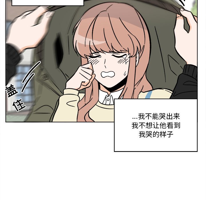 甜心烘焙坊 - 58(1/2) - 8