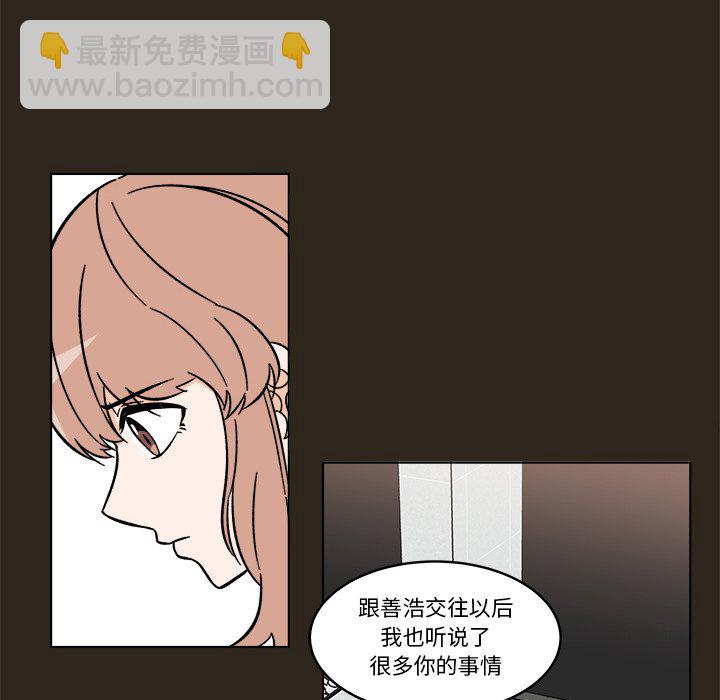甜心烘焙坊 - 58(1/2) - 8