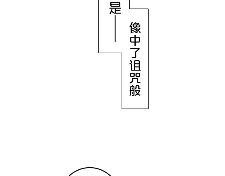第1话 一千万征婚！？(1/3)-第2话