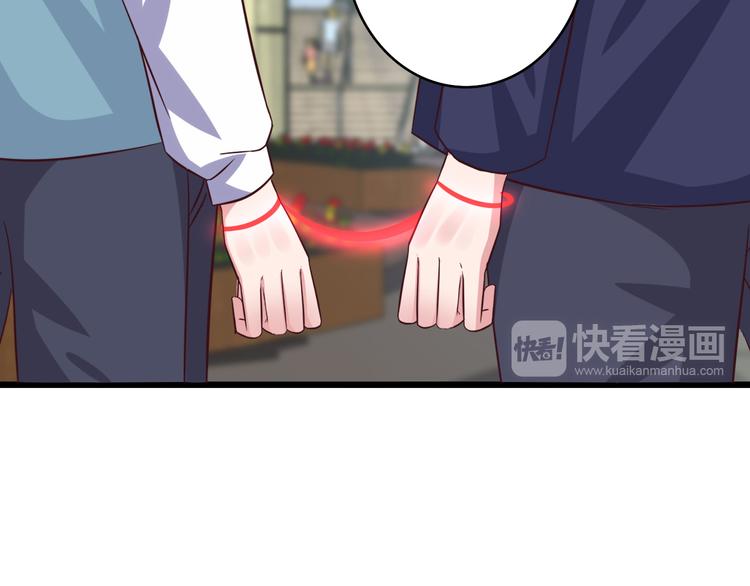 第1话 一千万征婚！？(1/3)-第2话