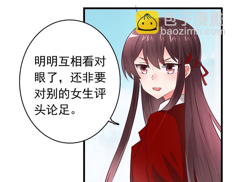 第1话 一千万征婚！？(1/3)-第2话