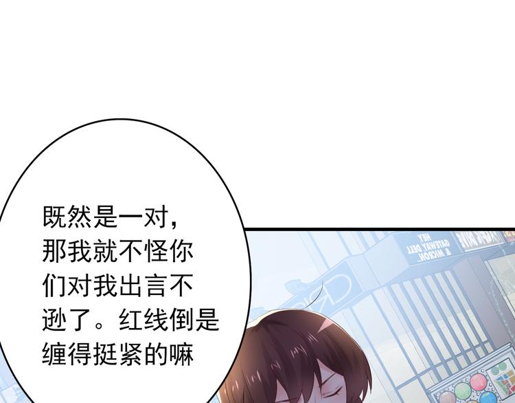 第1话 一千万征婚！？(1/3)-第2话