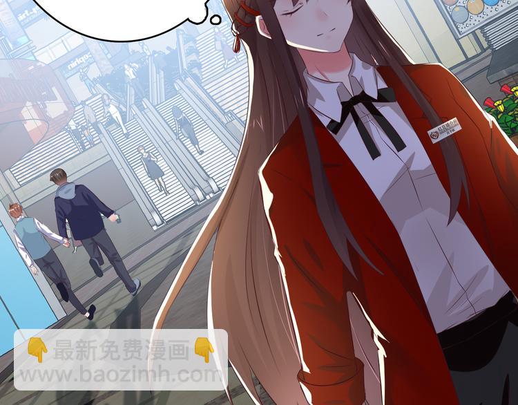 第1话 一千万征婚！？(1/3)-第2话