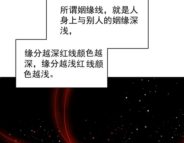 第1话 一千万征婚！？(1/3)-第2话