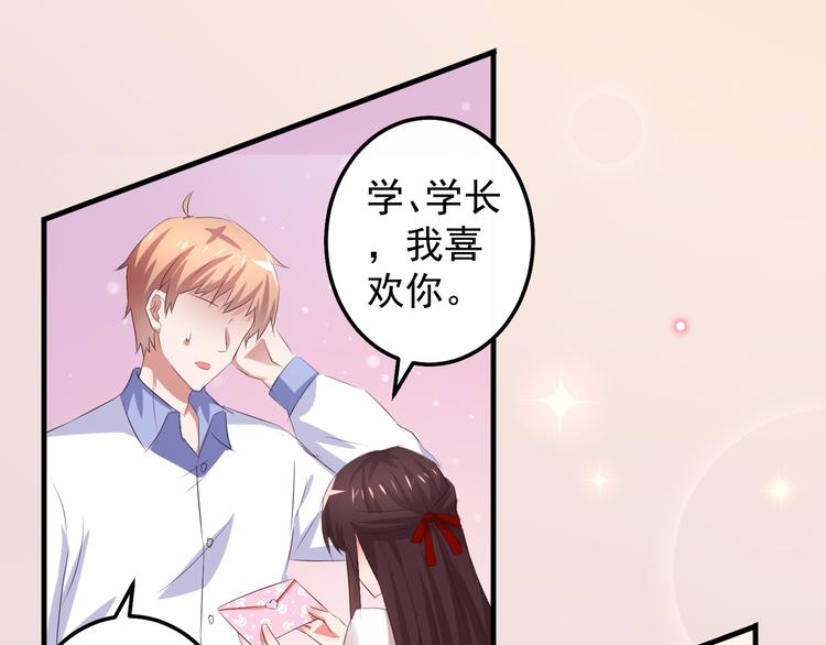 第1话 一千万征婚！？(1/3)-第2话