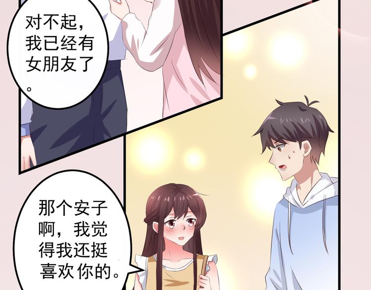 第1话 一千万征婚！？(1/3)-第2话