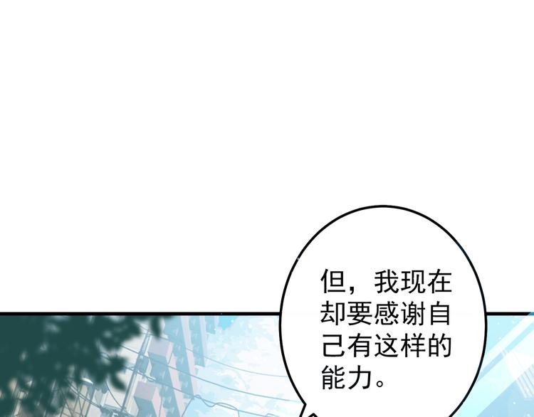 第1话 一千万征婚！？(1/3)-第2话