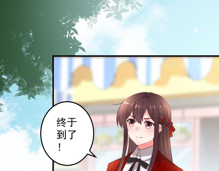 第1话 一千万征婚！？(1/3)-第2话