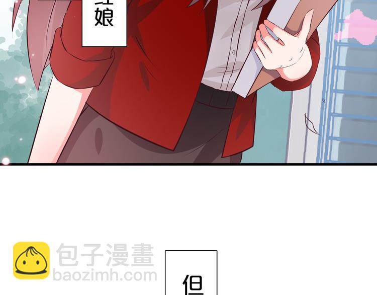 第1话 一千万征婚！？(1/3)-第2话