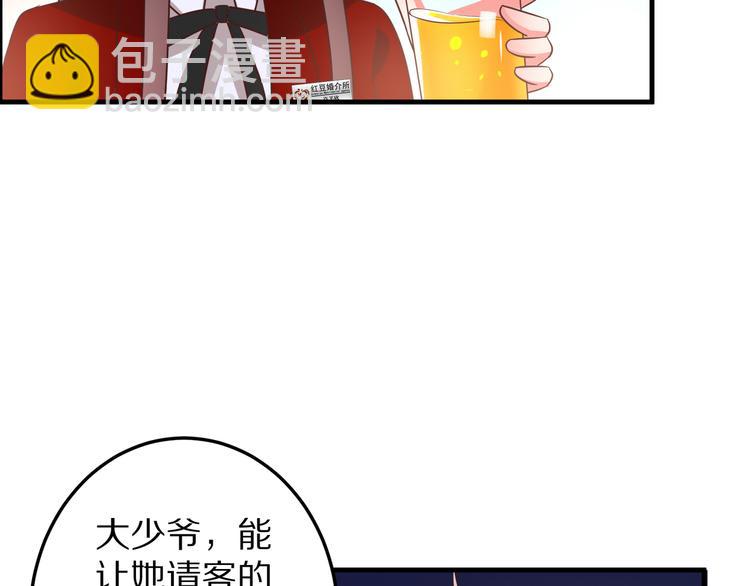 第11话 初吻！(1/3)-第12话