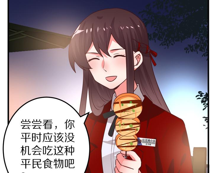 第11话 初吻！(1/3)-第12话