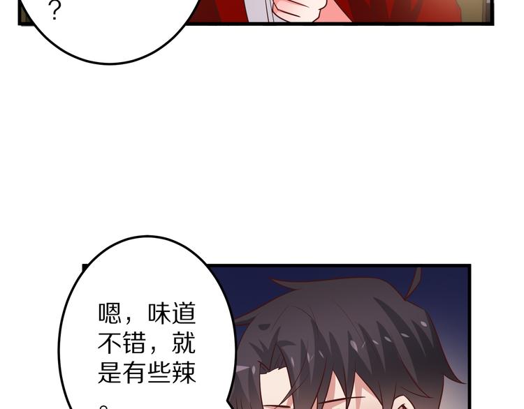 第11话 初吻！(1/3)-第12话