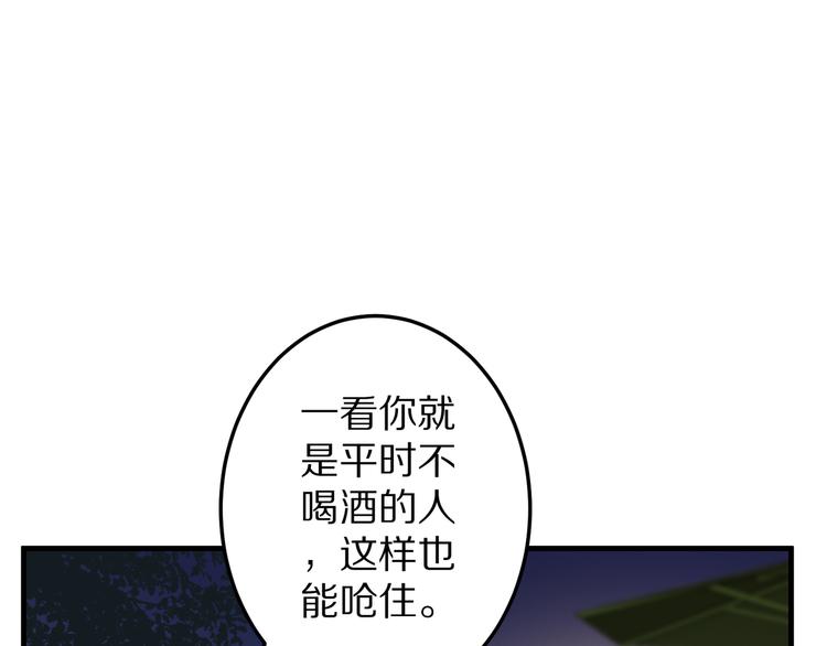 第11话 初吻！(1/3)-第12话