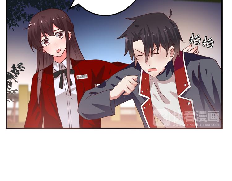 第11话 初吻！(1/3)-第12话