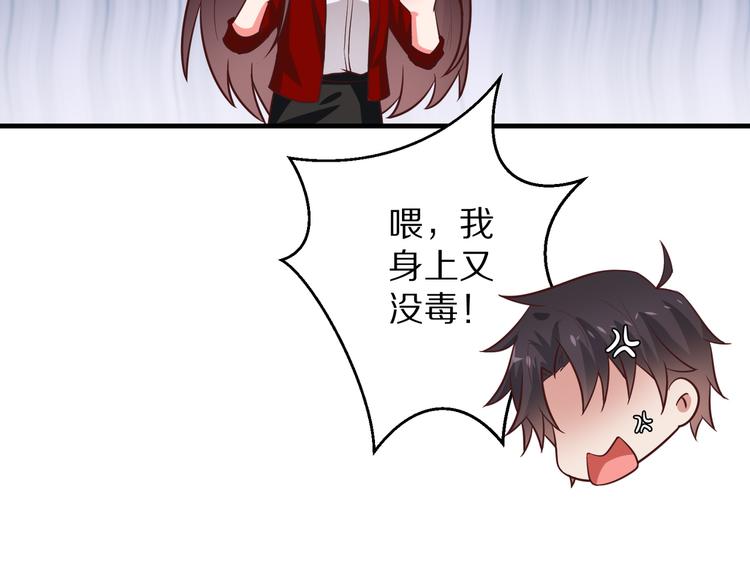 第11话 初吻！(1/3)-第12话