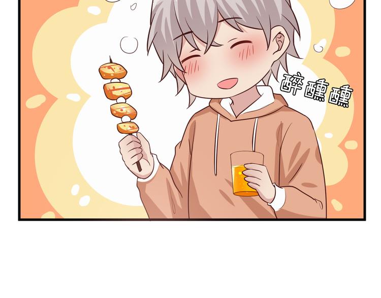 第11话 初吻！(1/3)-第12话