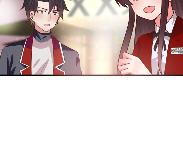 第11话 初吻！(1/3)-第12话