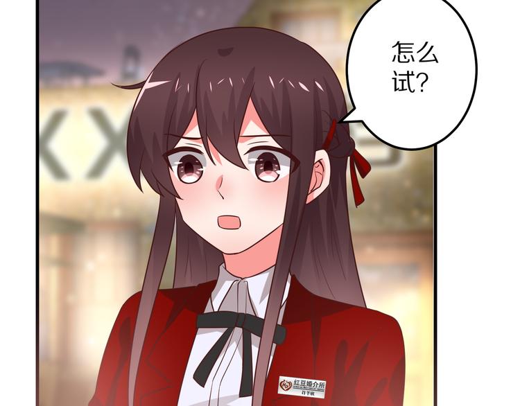 第11话 初吻！(1/3)-第12话